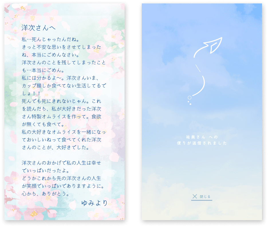 手動エンディング判定4