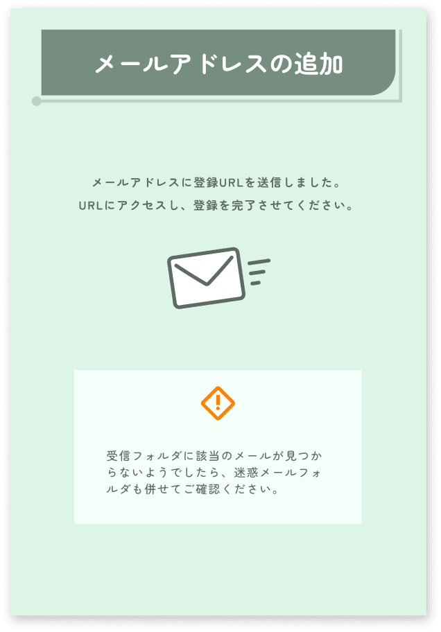予備連絡先と緊急連絡先って4