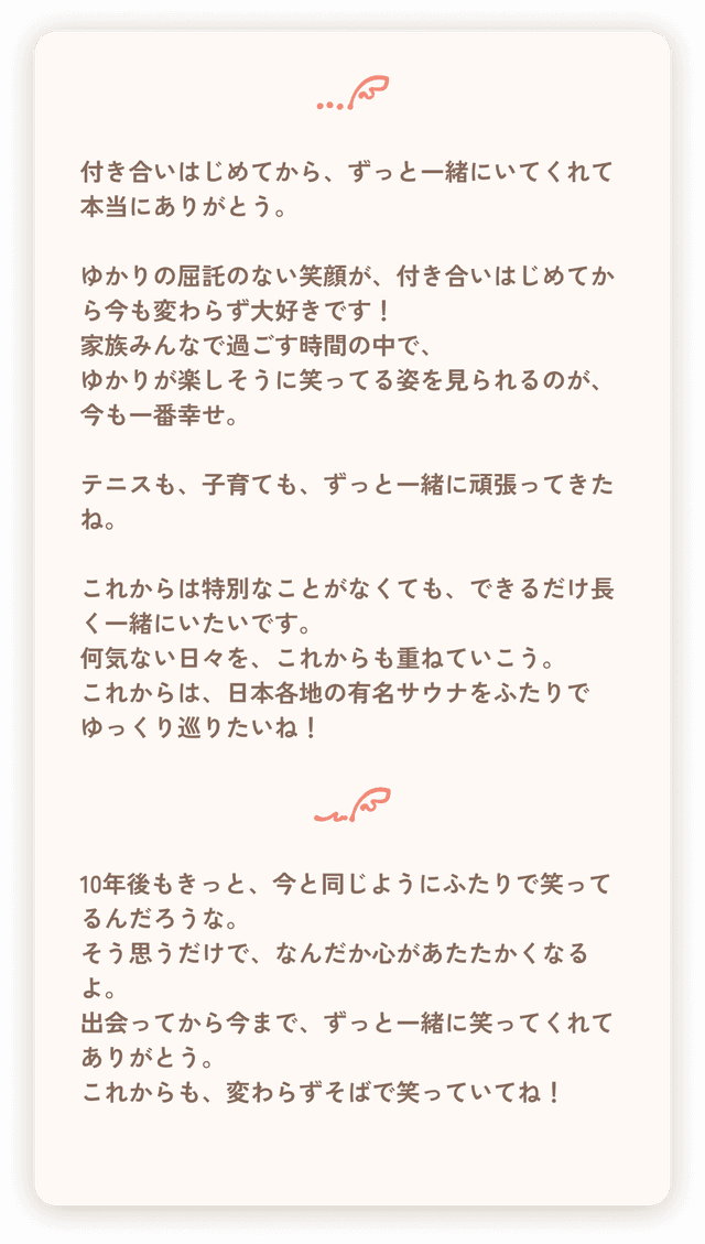 たよりサンプル2